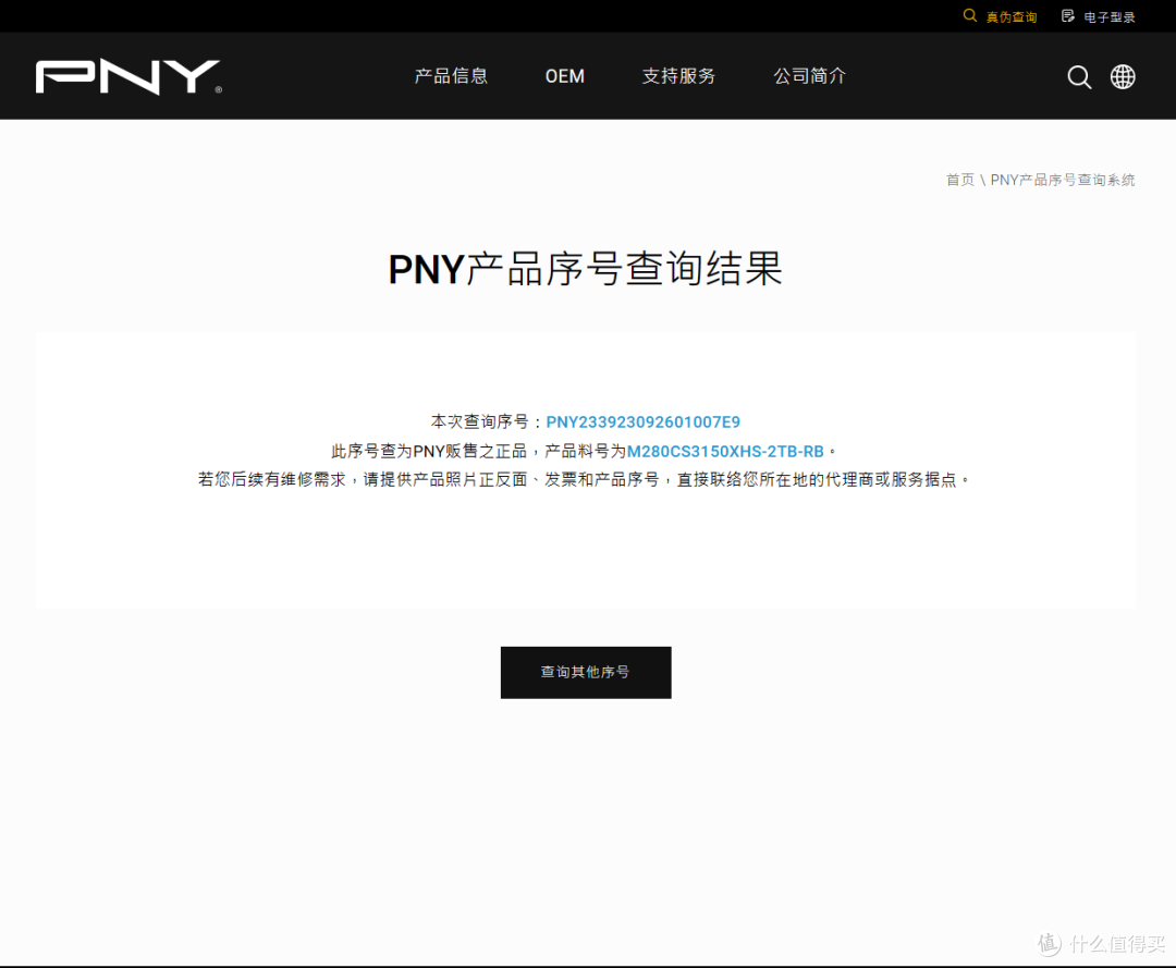 吓人！实测pcie5.0速度12000MB/s！目瞪口呆的PNY CS3150 GEN5评测！