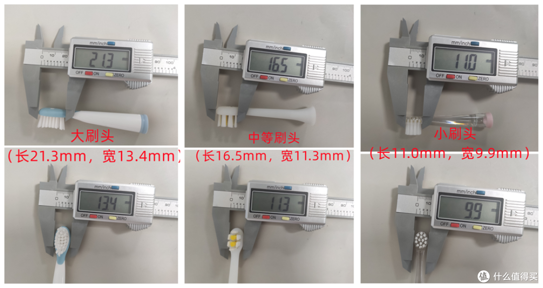 儿童不适合电动牙刷吗?防范三大弊端缺点