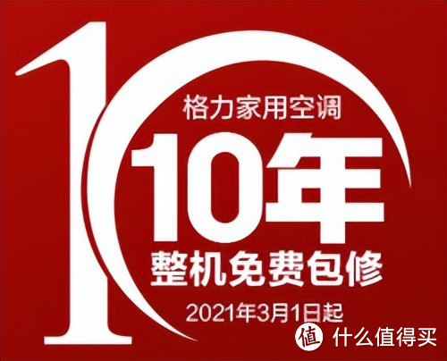 中央空调“跌下神坛”,新房装修空调你搭配对了吗?