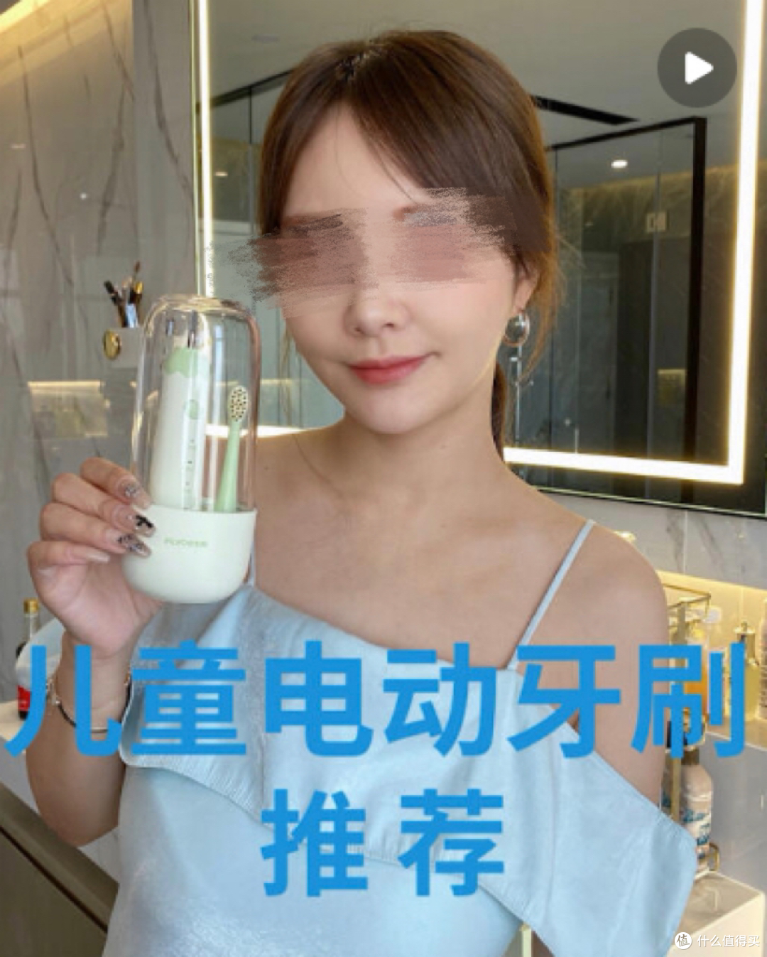儿童电动牙刷几岁用比较好?防范三大隐患副作用!