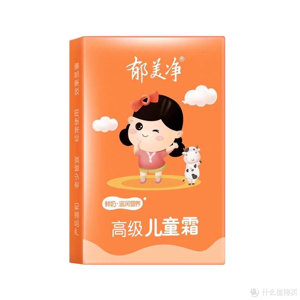 郁美净儿童霜，儿童护肤首选