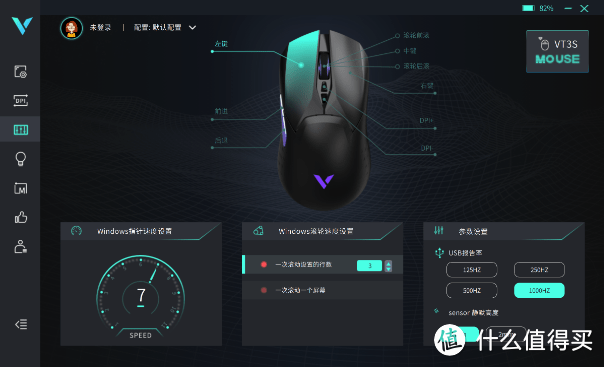 只要299，4K回报率、自带无线充电、高定3395一引擎11档LOD——雷柏（Rapoo） VT3S满足你的全部要求