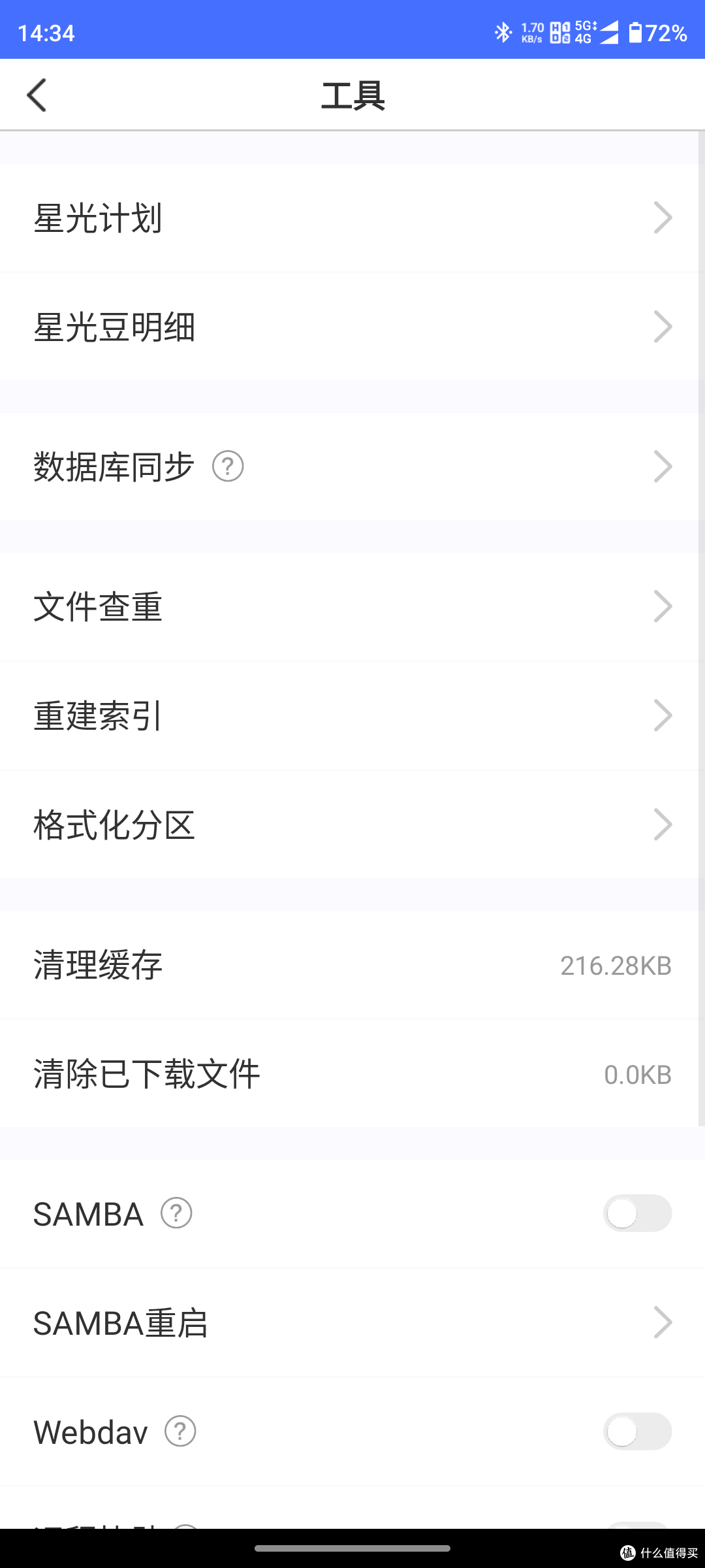 Screenshot_20231121-143454