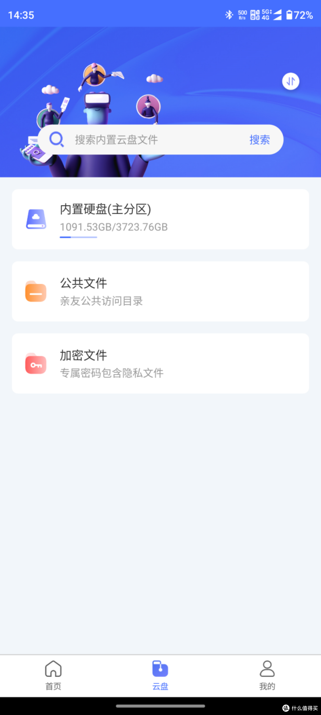 Screenshot_20231121-143504