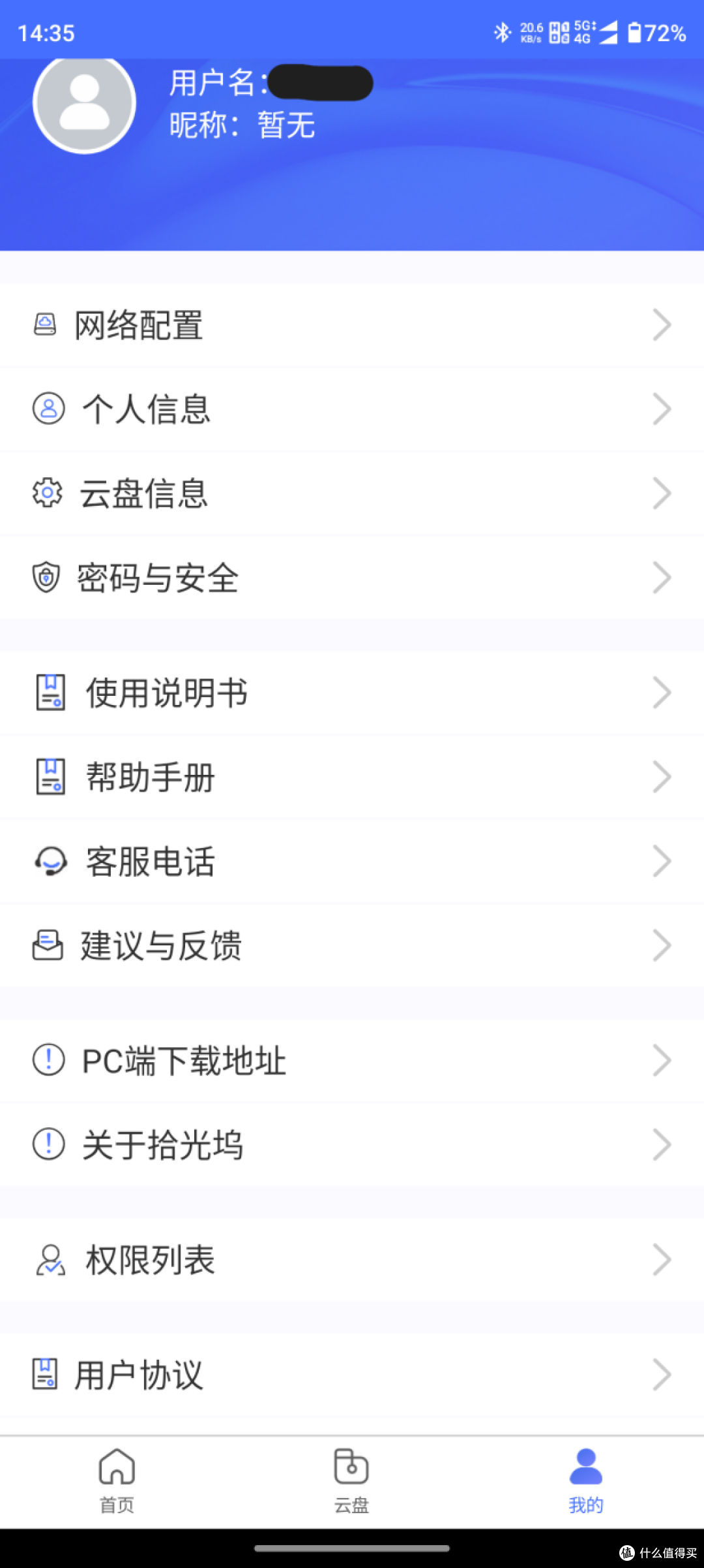 Screenshot_20231121-143514