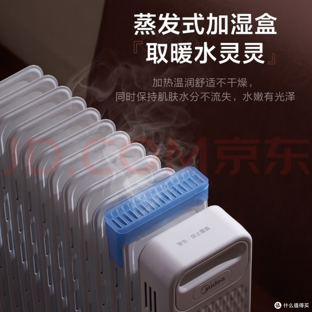 美的白玉取暖器到底怎么样？