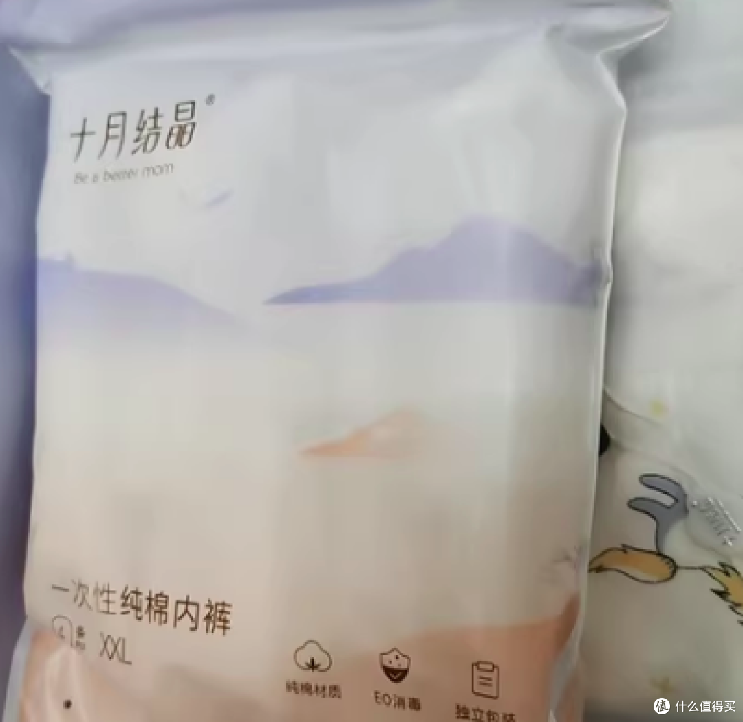 孕妇待产包:为迎接新生命做好准备