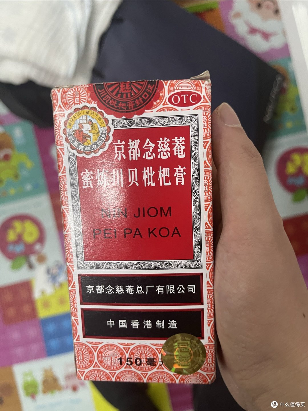 健康储值|季节变换,咳嗽了就得备着他