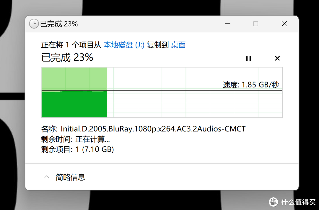 当奥睿科J20 1TB M.2 SSD遇上TCM2-U4固态硬盘盒，从此都是秒传