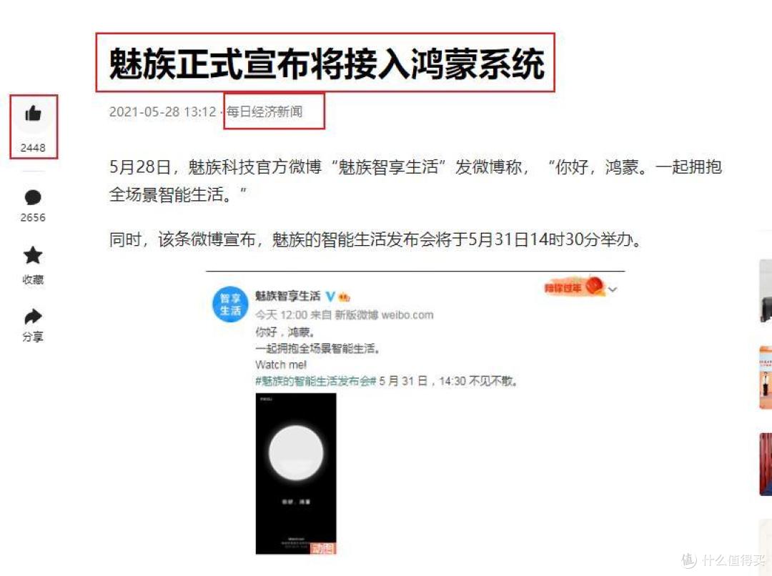 酷派手机拥抱“鸿蒙”?成功接入OpenHarmony是纯蹭,还是觉醒?