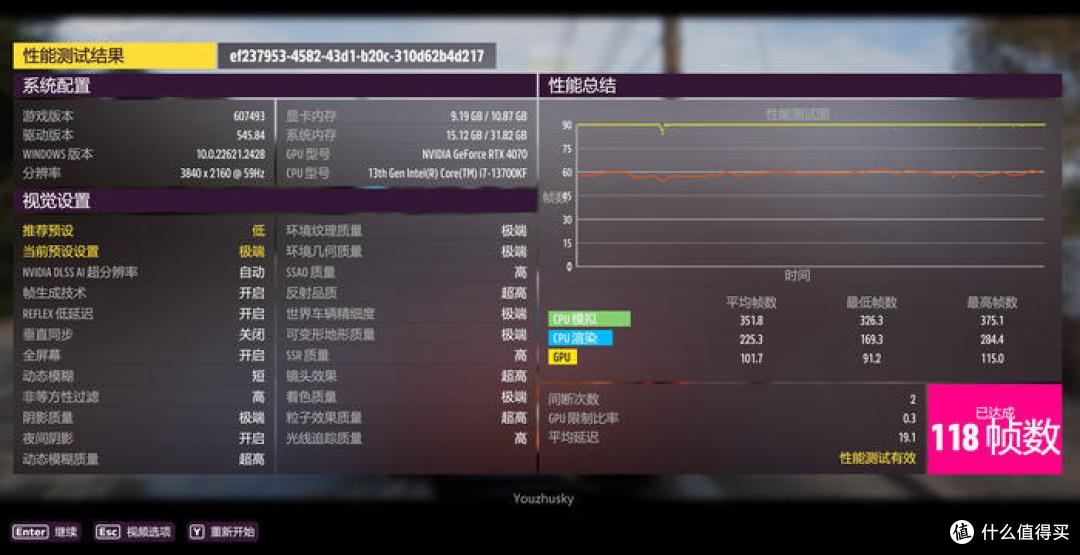 华硕背置BTF2.0——天选B760-BTF+天选4070-BTF+弹药库GT502BTF背置版装机分享