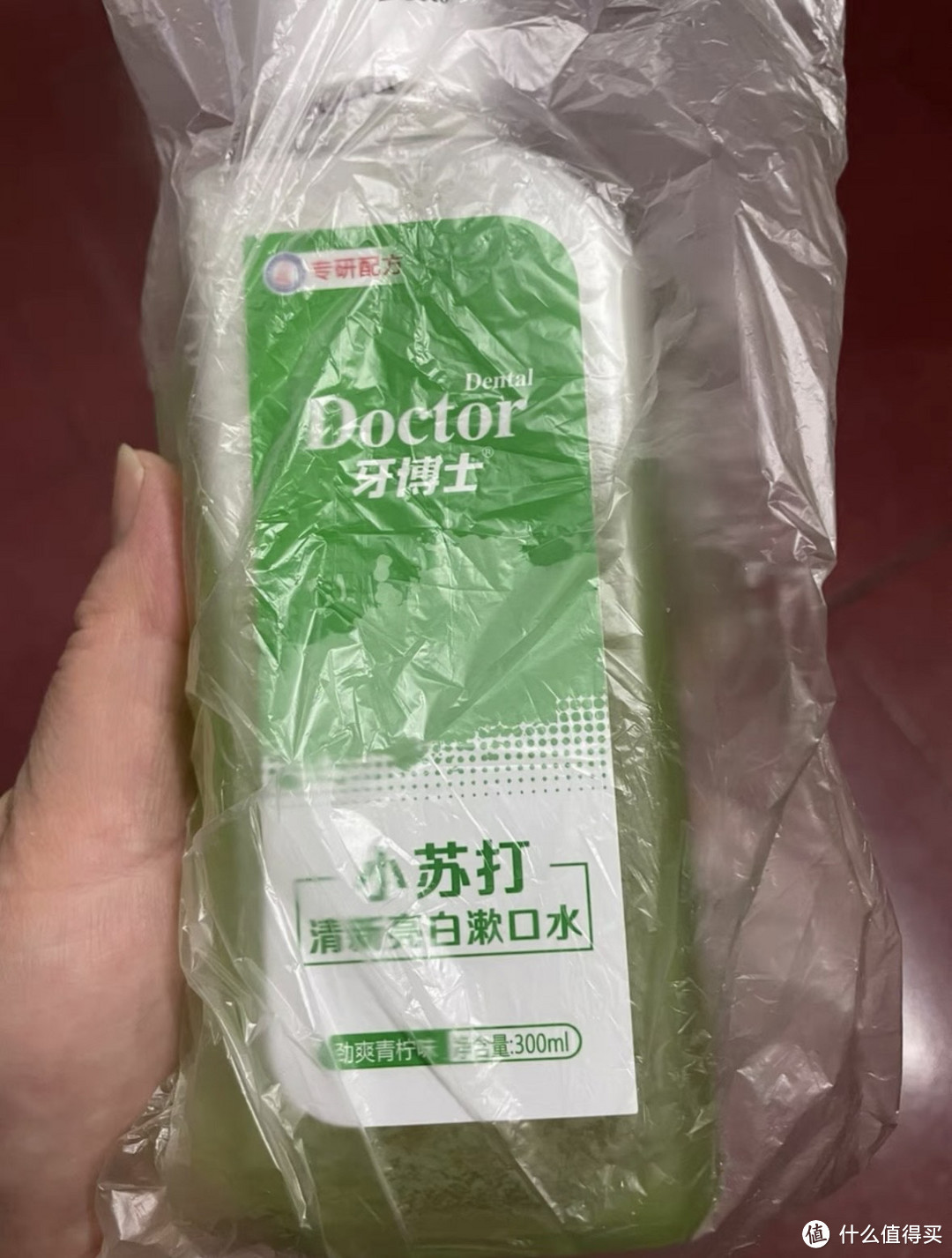 一口好牙，从牙博士漱口水开始！