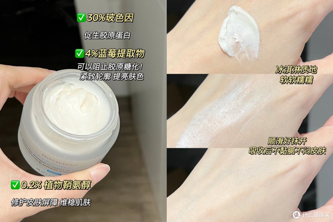 秋冬最给力的16款面霜疯狂种草❗️超全面快来码住👌