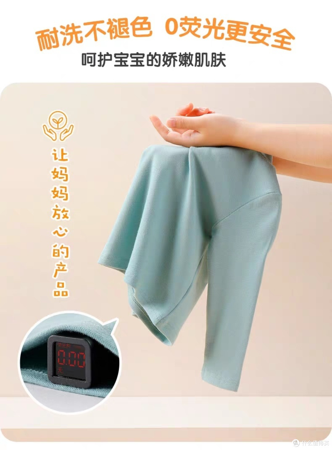 你家孩子更喜欢哪种打底衫?