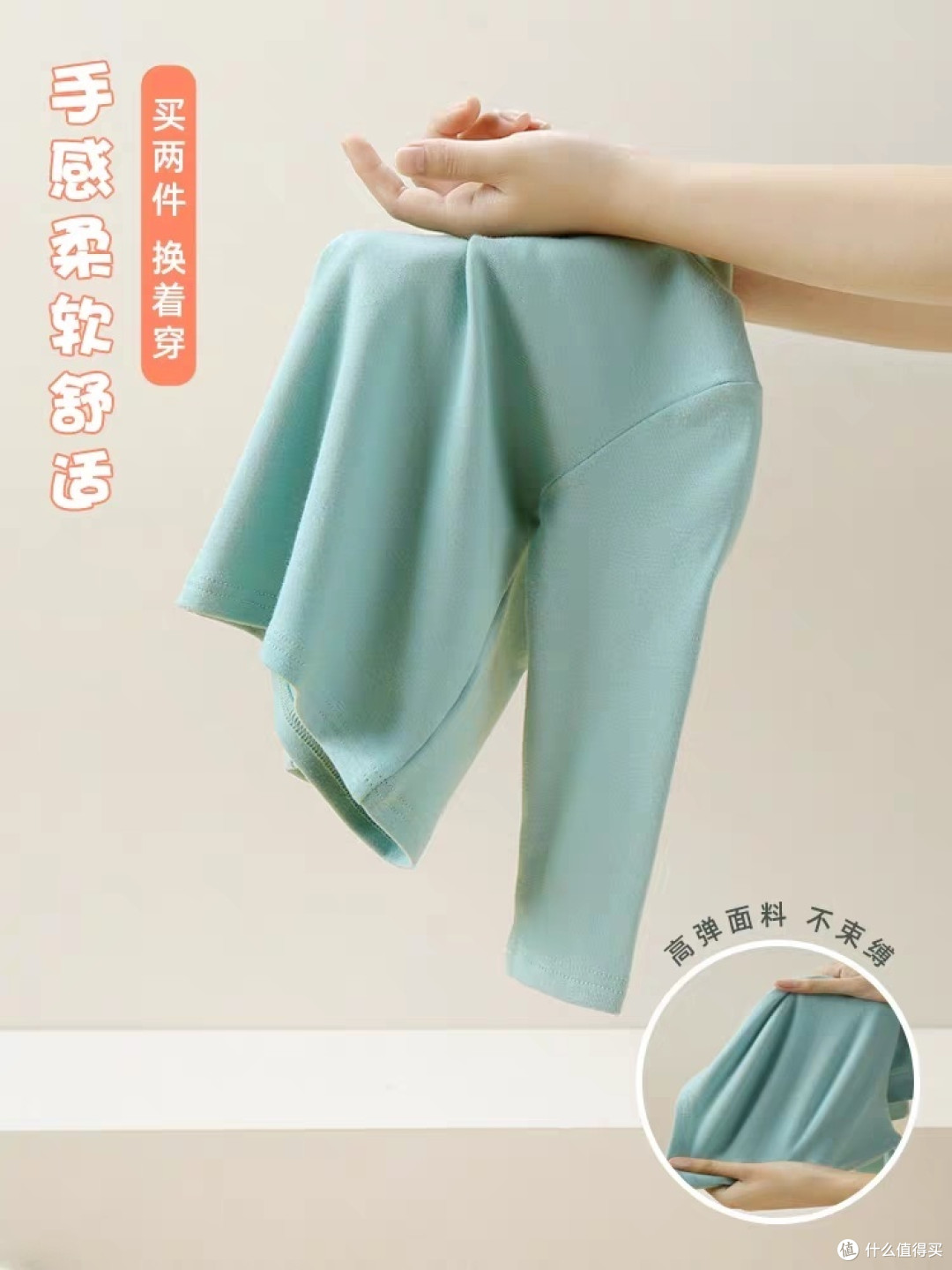 你家孩子更喜欢哪种打底衫?