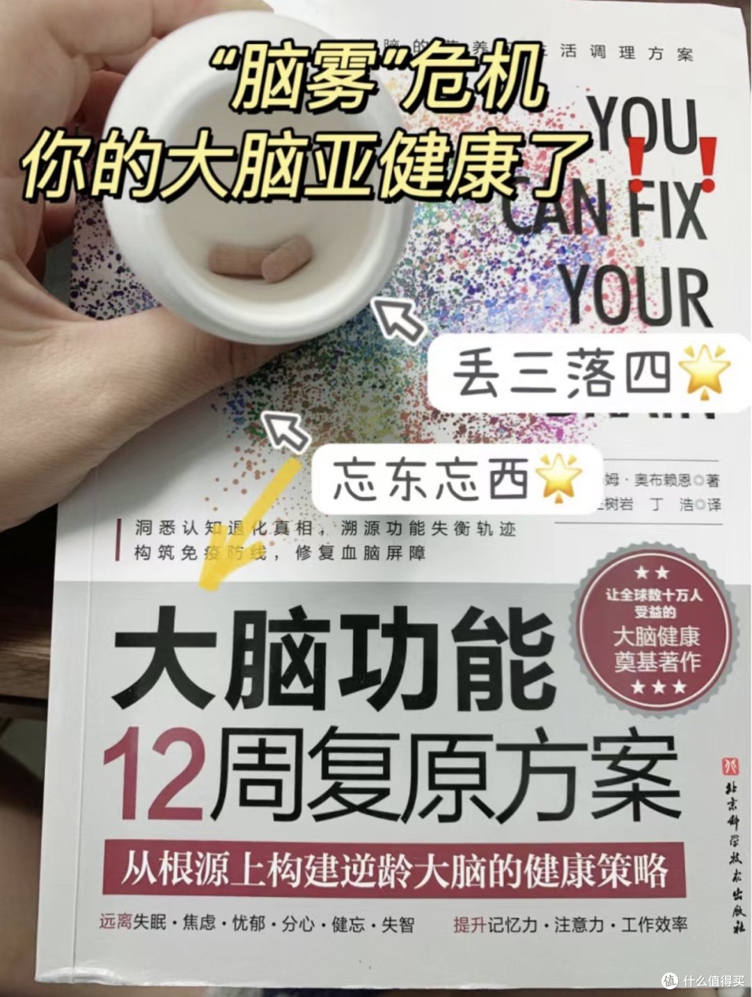 工作效率低,脑雾,压力大的姐妹看过来!