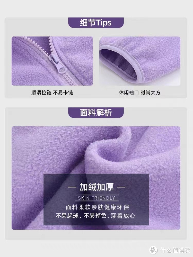 儿童外套怎么选?