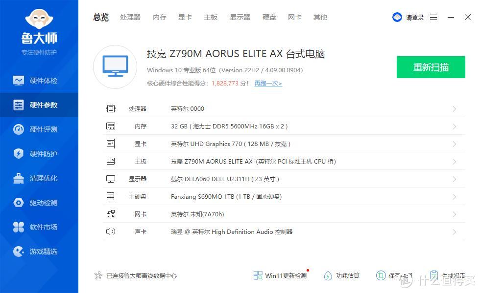 200元风冷散热器—超频三臻RZ620压制280W酷睿I9处理器拒绝水冷。