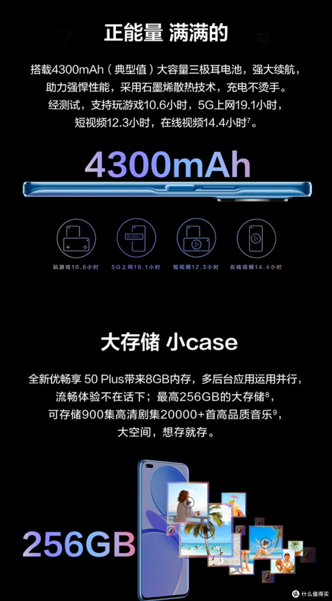 华为智选手机U-Magic优畅享50Plus 5G全网通120Hz高刷 66W超级快充 6400万AI影像 8GB+128GB 雅致黑