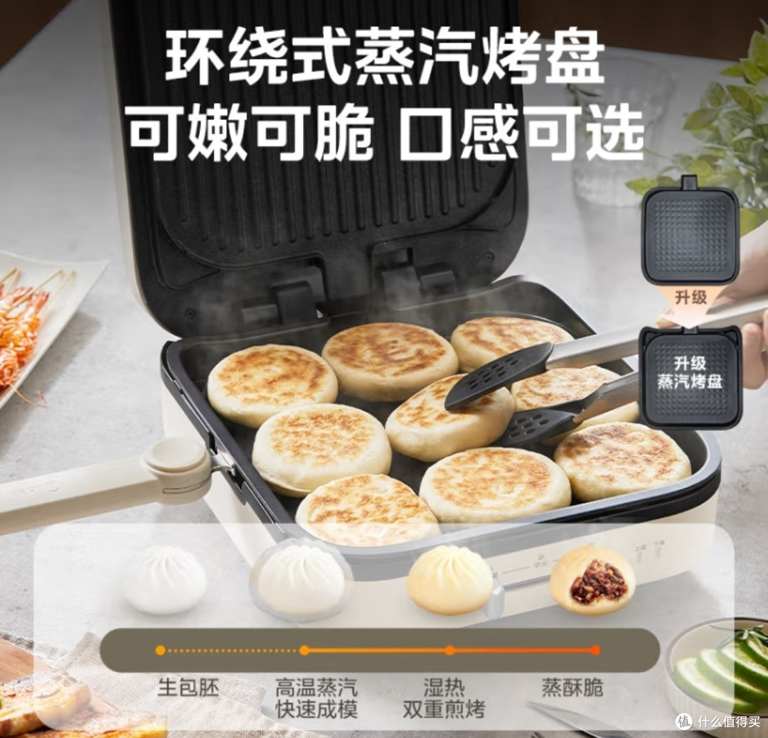 美的的这个电饼铛不知道我能不能抢得到，请问多人要吗？