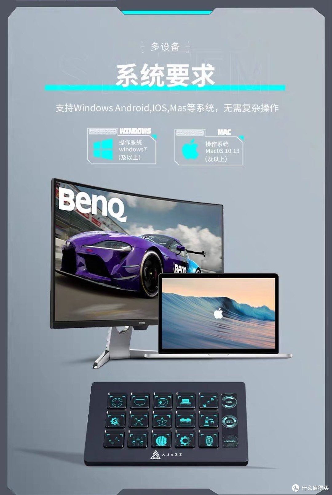 【高效工作神器——黑爵AJAZZ AKP153桌面小帮手】