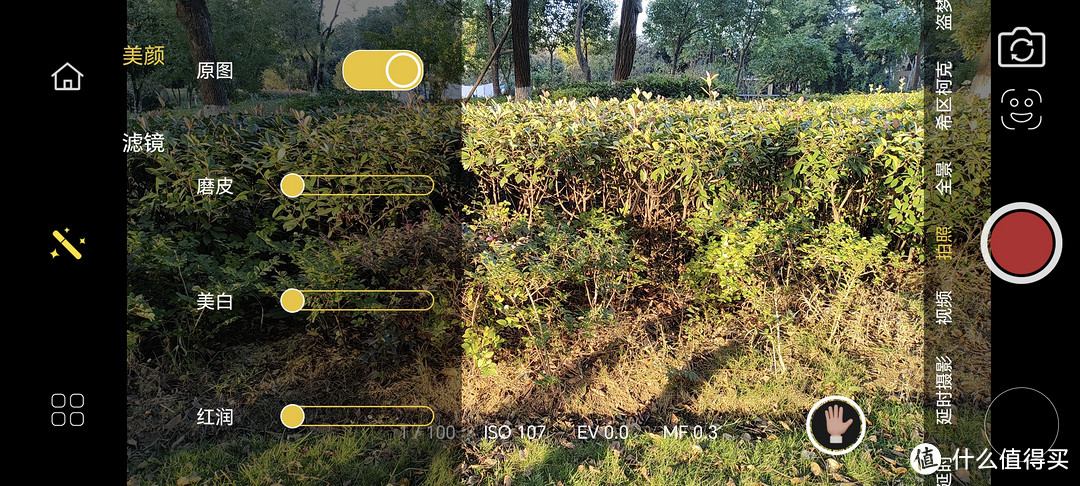 奥川 SMART X Pro手机稳定器测评：打造专业影像体验