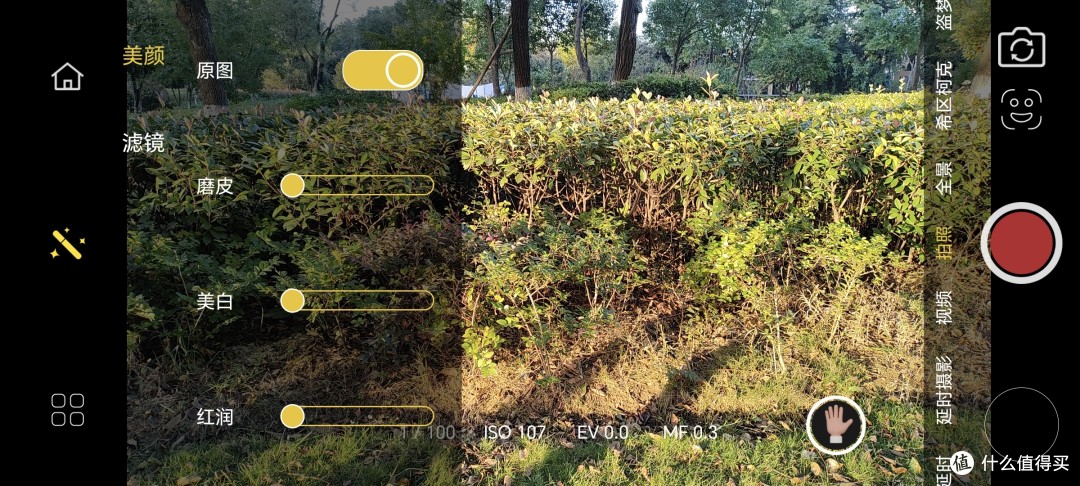 奥川 SMART X Pro手机稳定器测评：打造专业影像体验