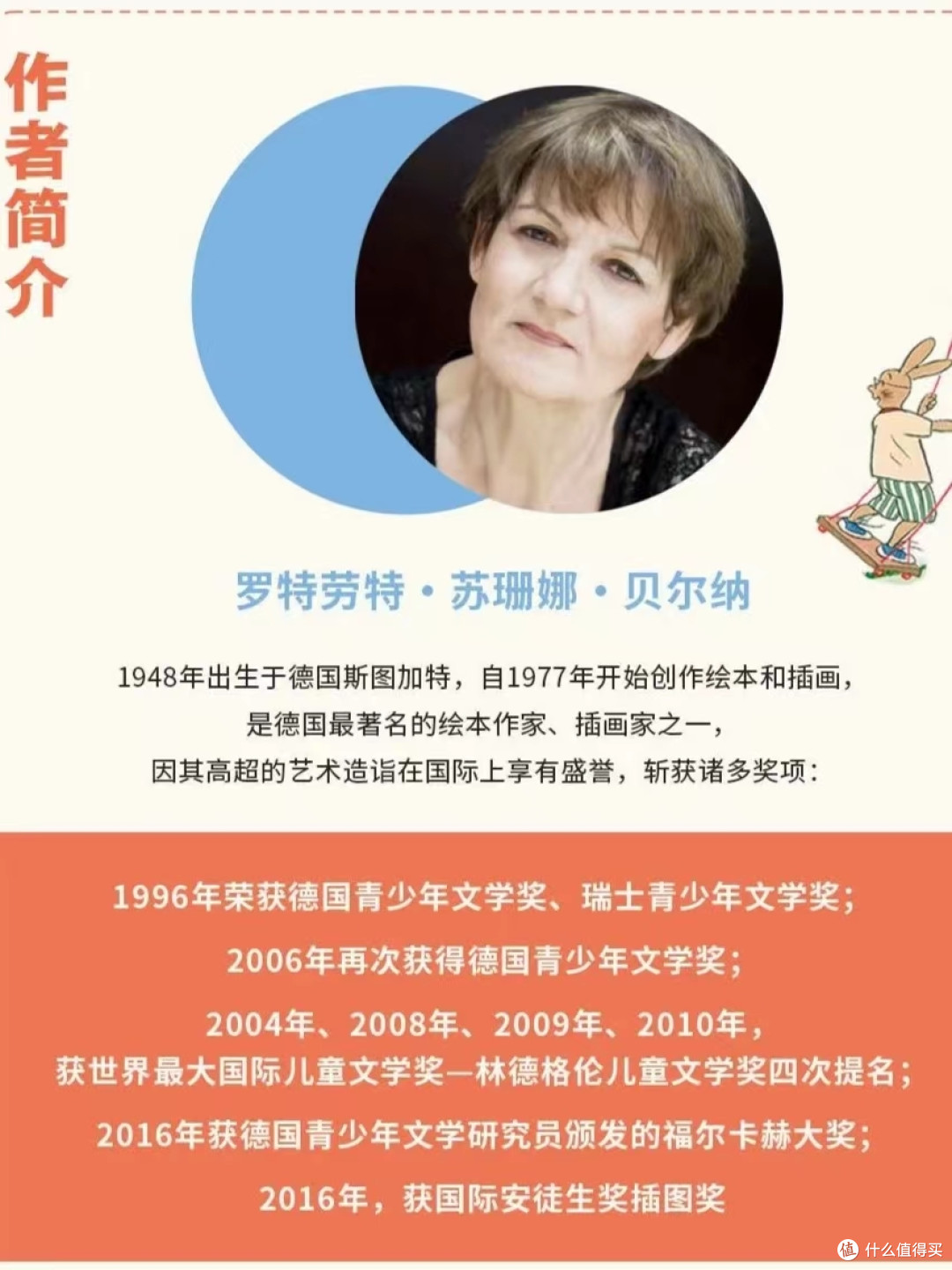 大人和小孩都喜欢的温暖绘本，最值得推荐哪一套?