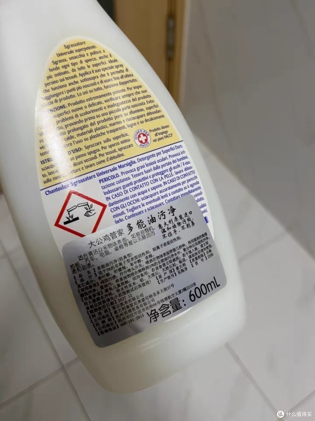 大公鸡多能油污净