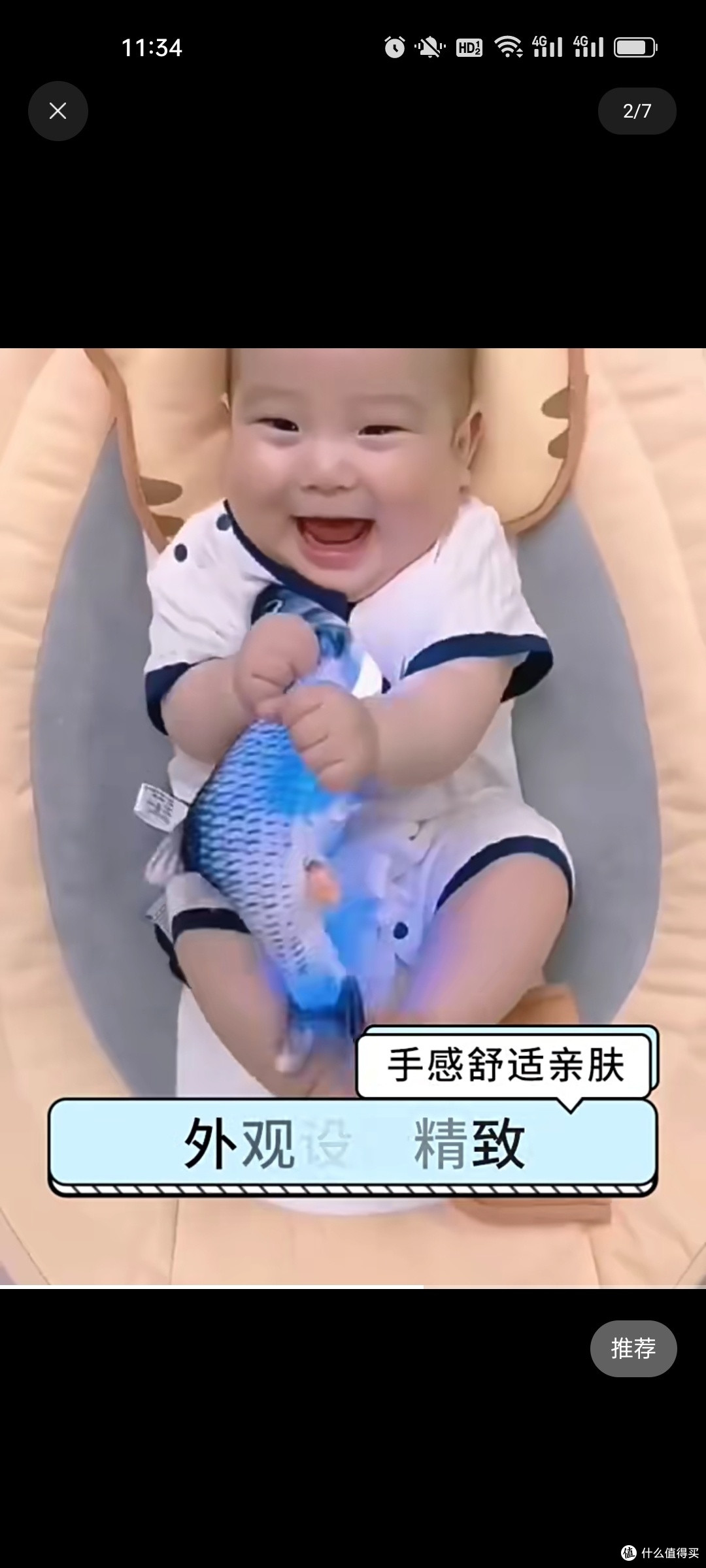 网红仿真电动会跳动的摇摆鱼毛绒玩具儿童男孩跳跳宝宝同款遥控