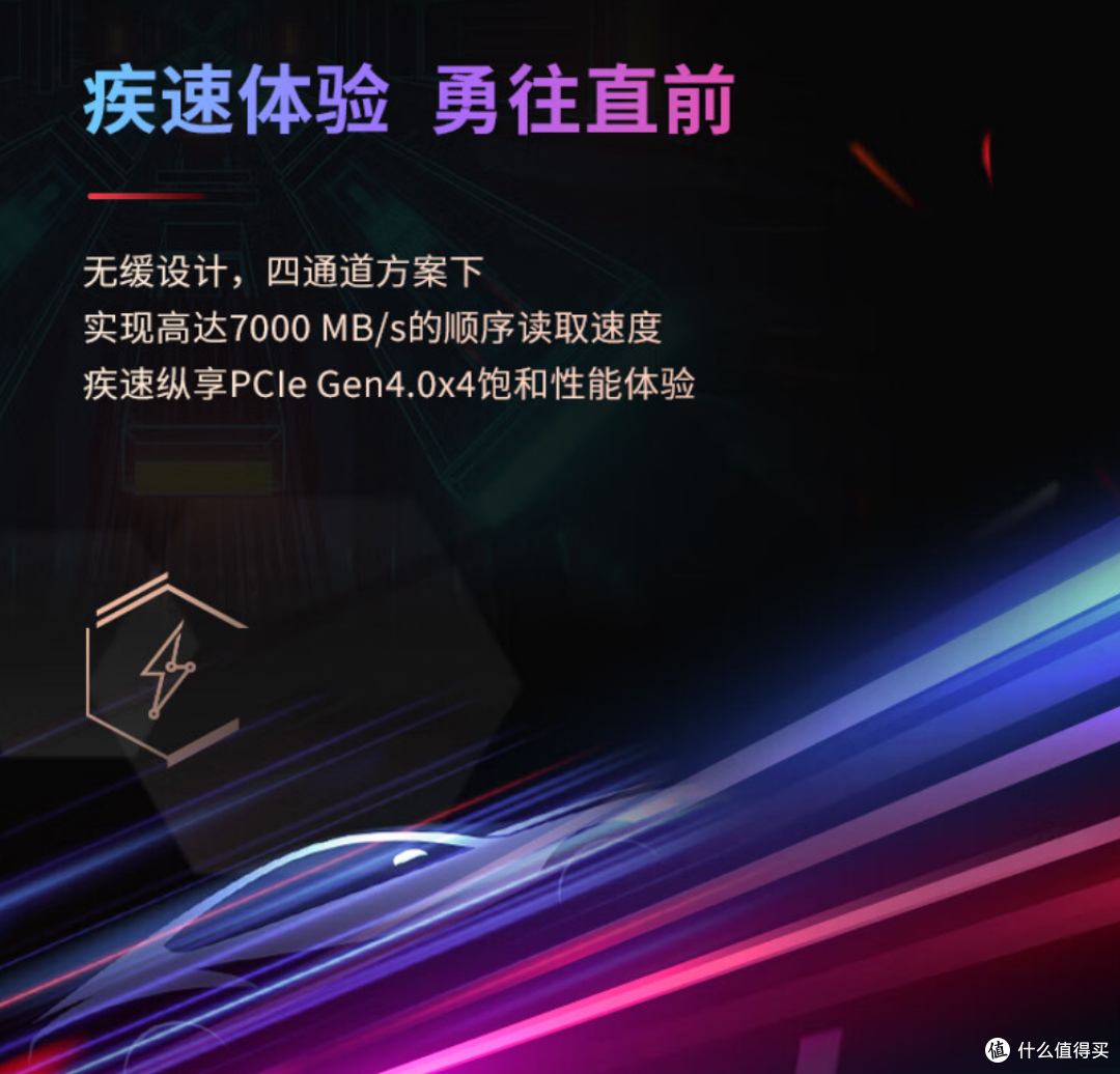 国货颗粒的崛起,现在的固态真香!