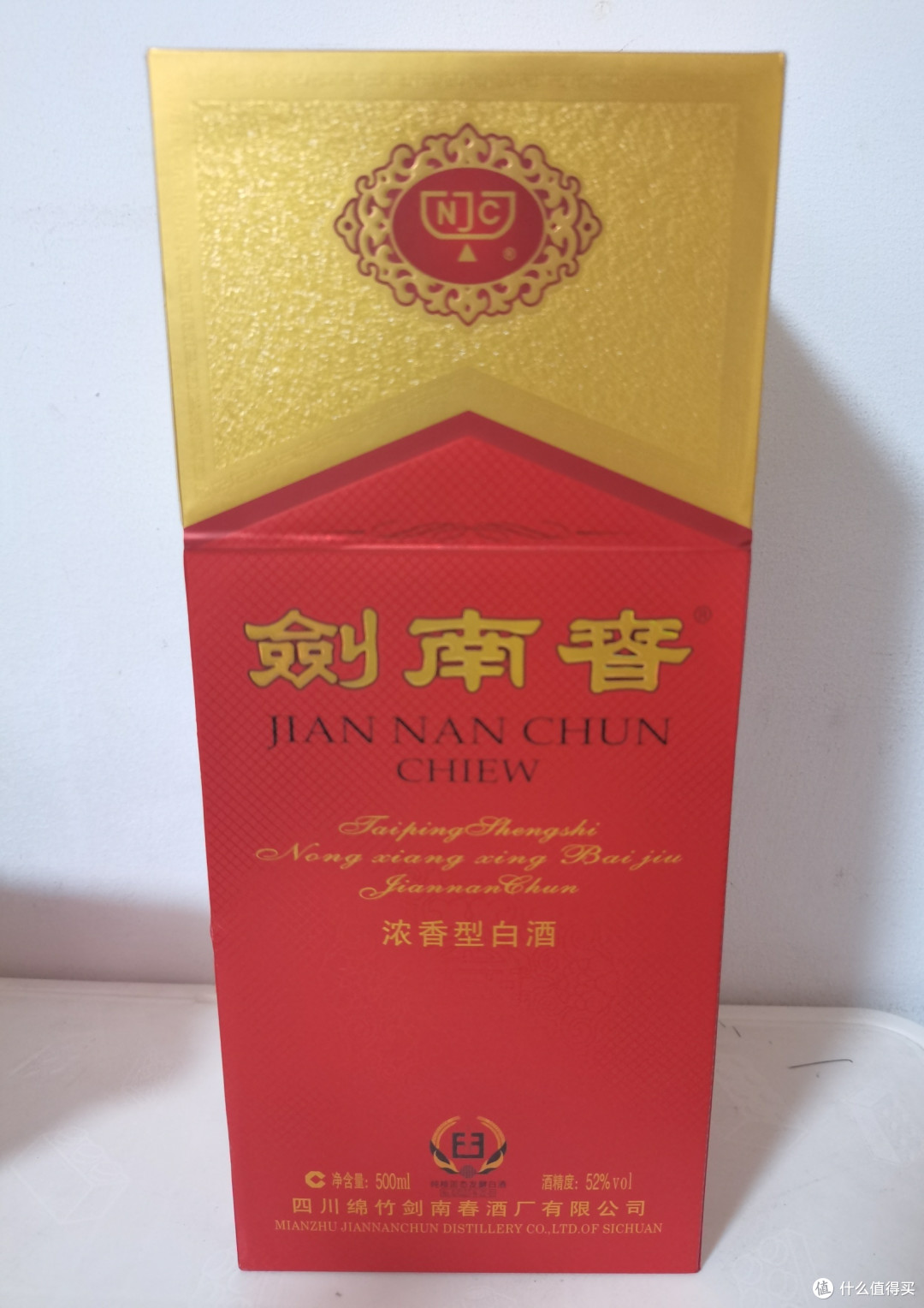 味道醇厚，香气扑鼻！剑南春、洋河大曲、泸州特酿，哪种白酒更适合你？