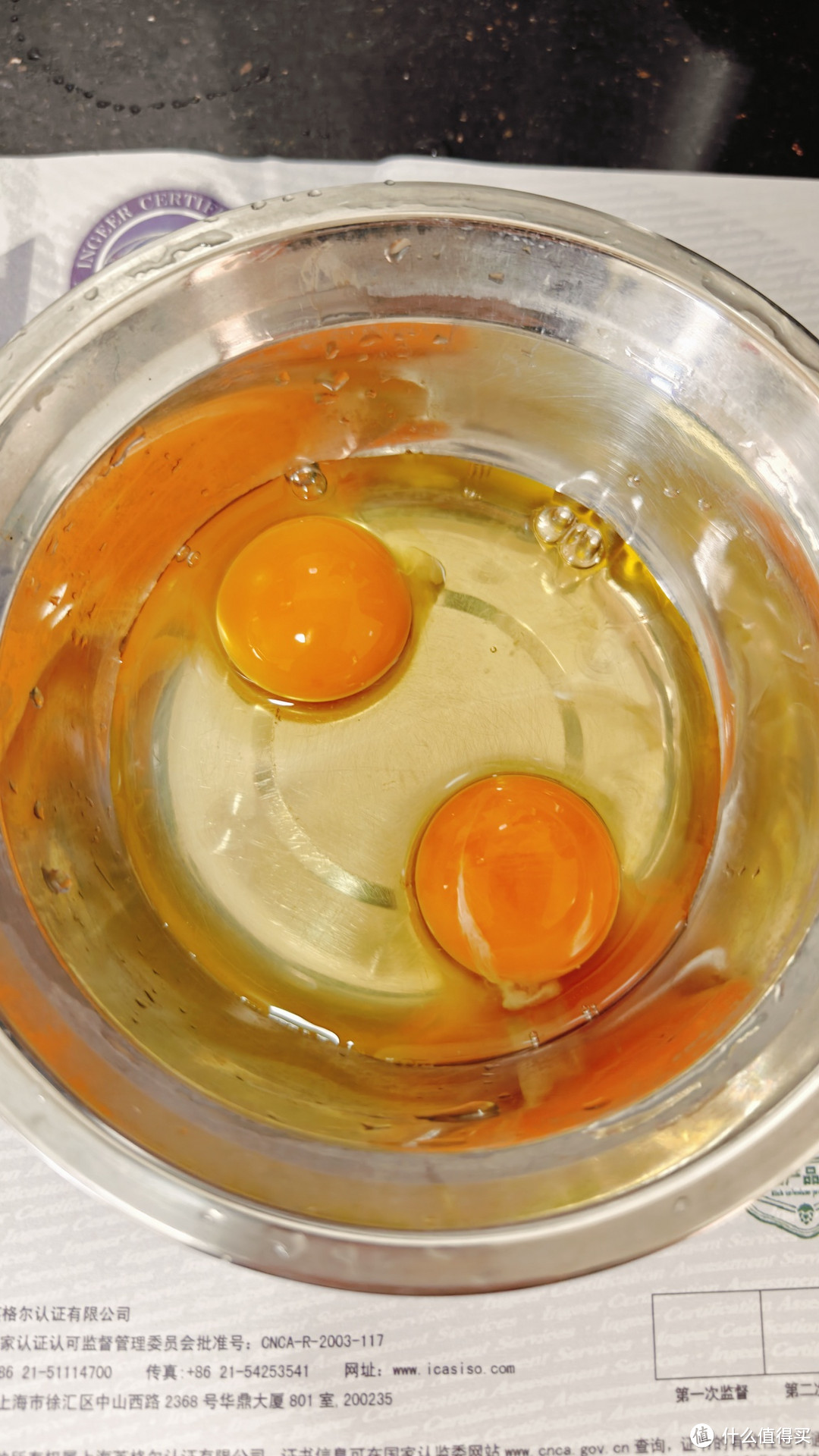 打两蛋 搅拌均匀