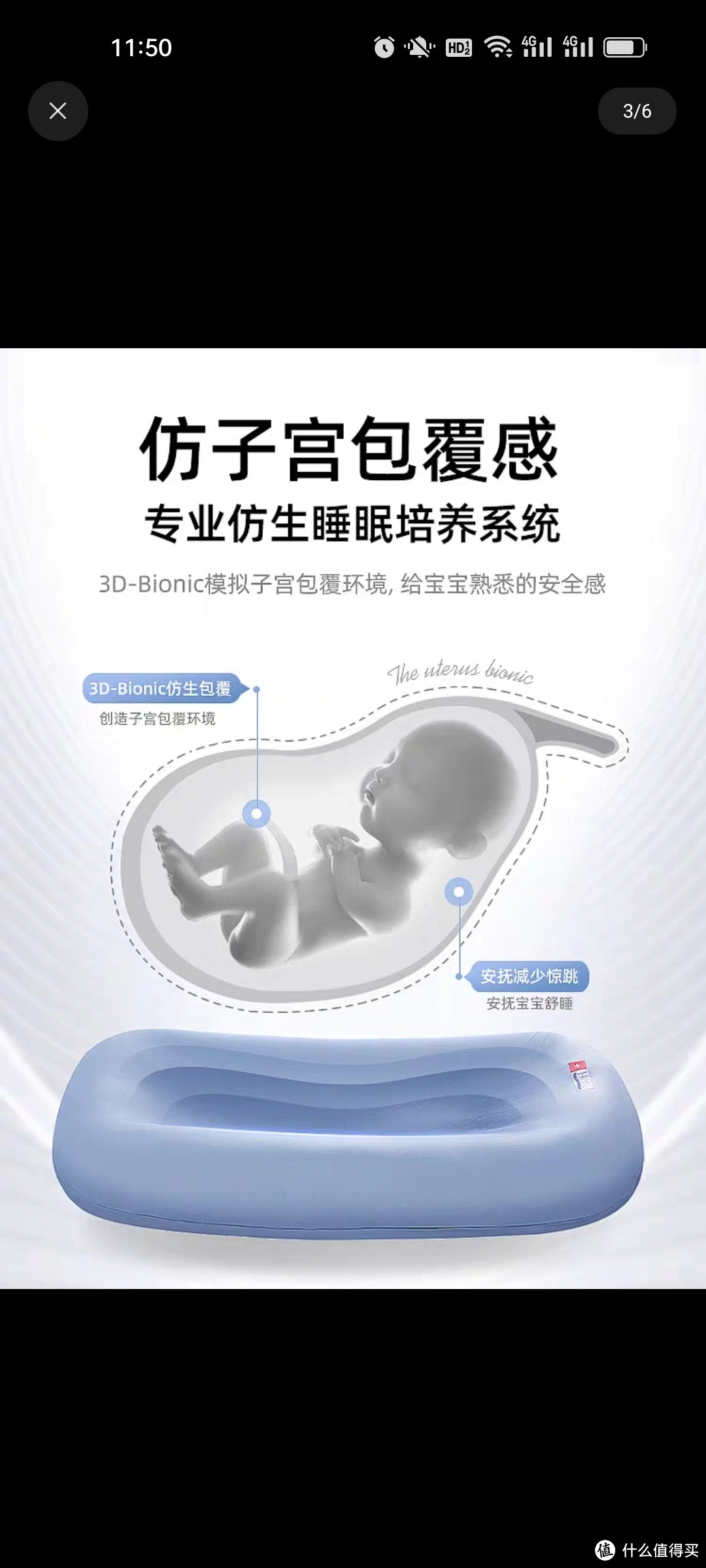 美国Hoag床中床婴儿床新生宝宝落地醒神器仿生安抚子宫床防惊跳压