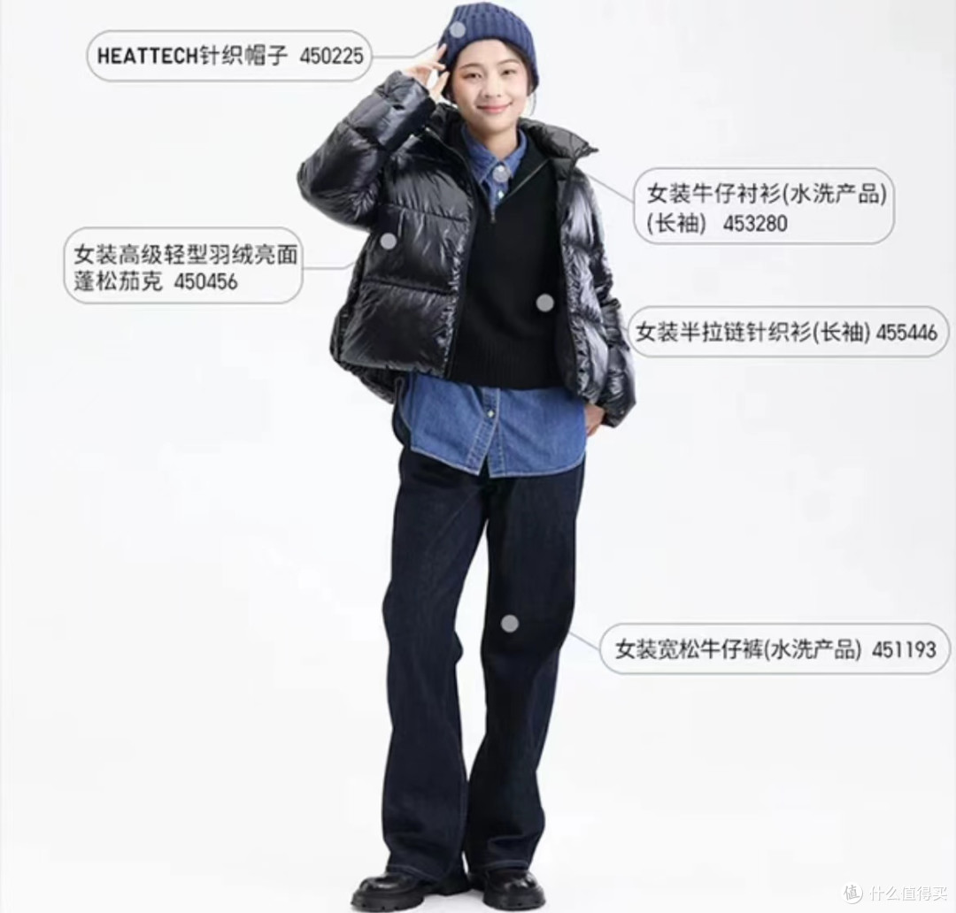 优衣库女装高级羽绒服原价599元,现在促销价299元,温暖你的每一刻