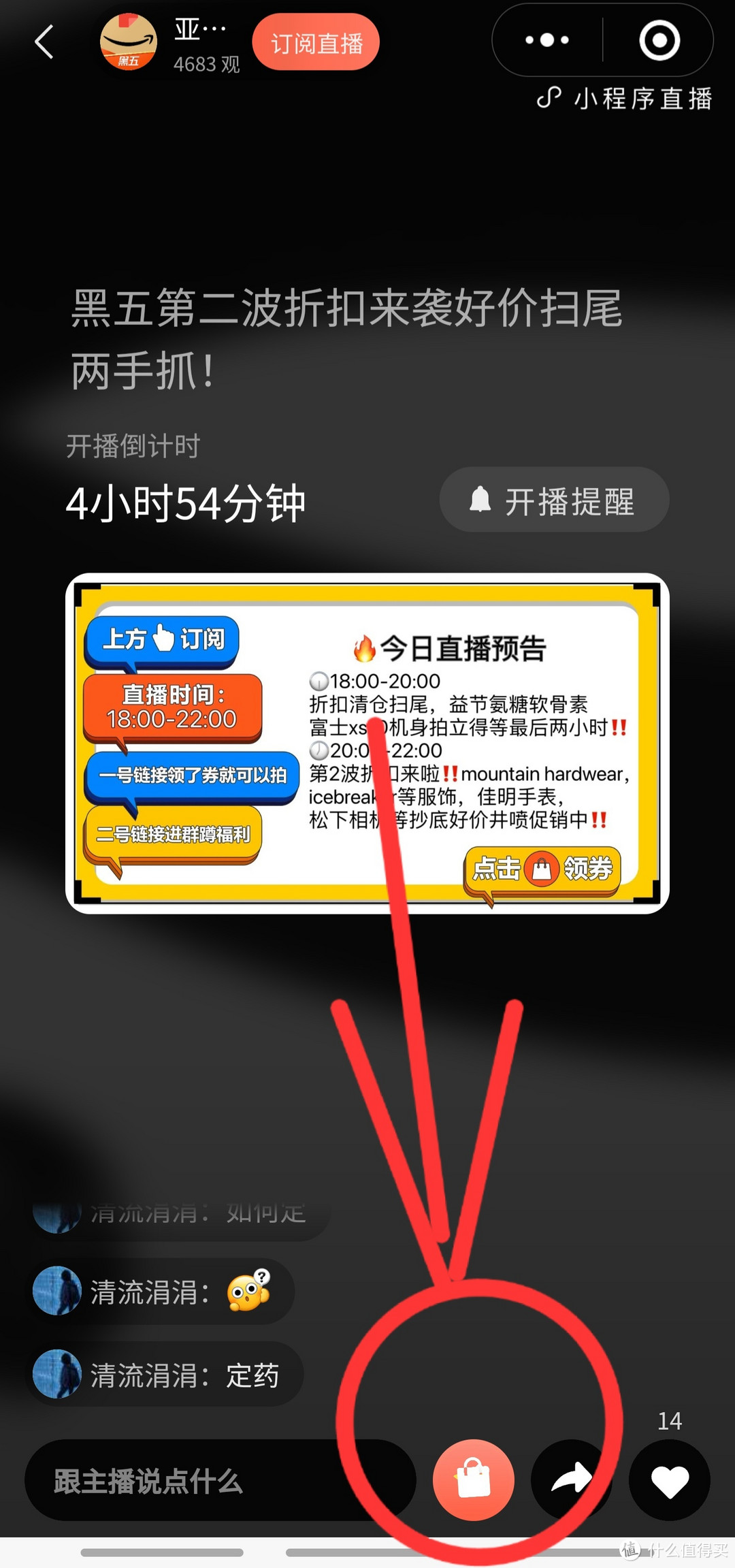 黑五神价，只卖4500元，松下LU M IX G9无反相机，全网最低价，手慢无货，同学们赶紧上车。