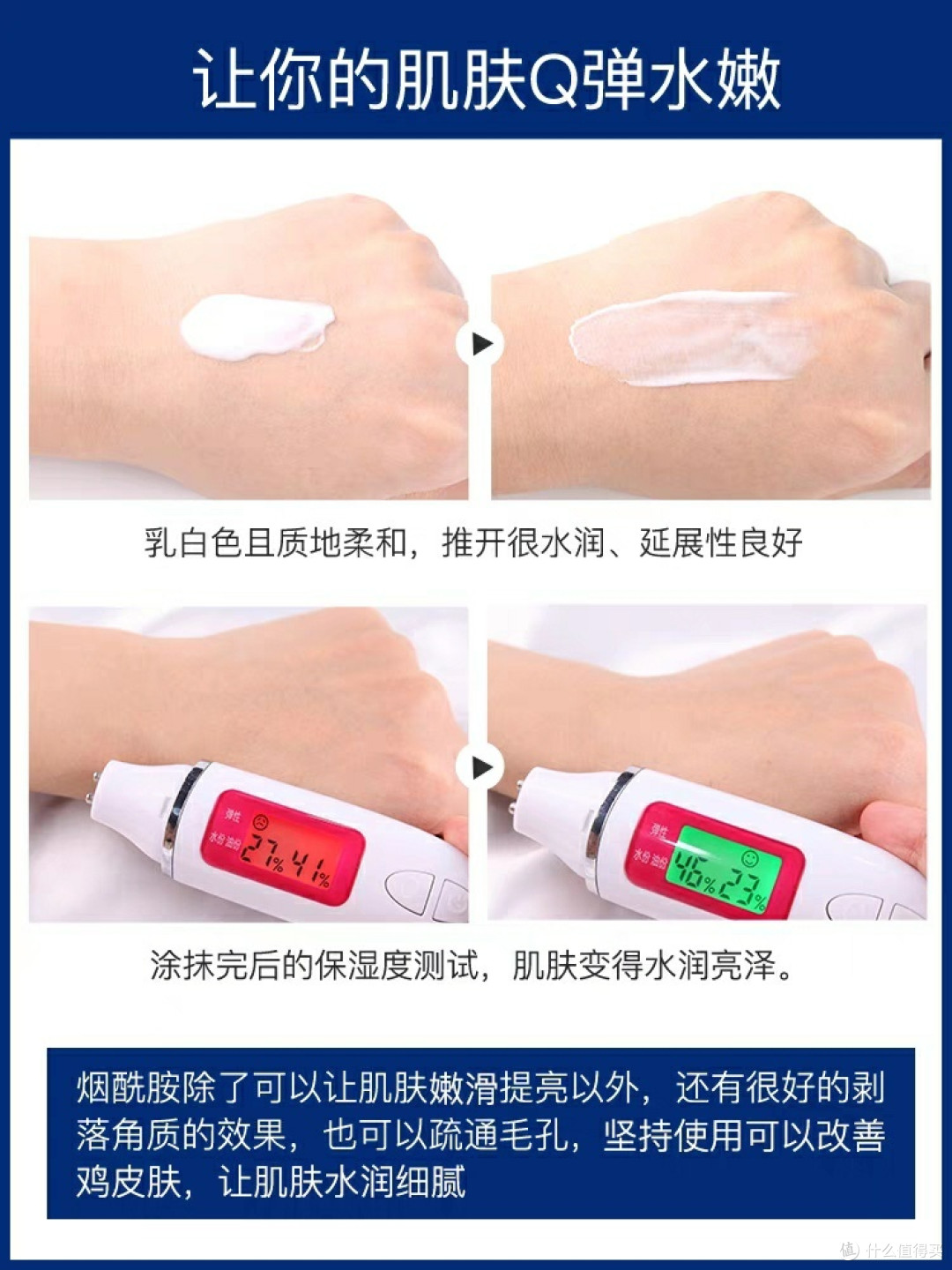 秋冬也要远离湿疹,人人有责。