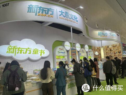 新东方大愚文化携《海尼曼》重磅亮相2023上海国际童书展