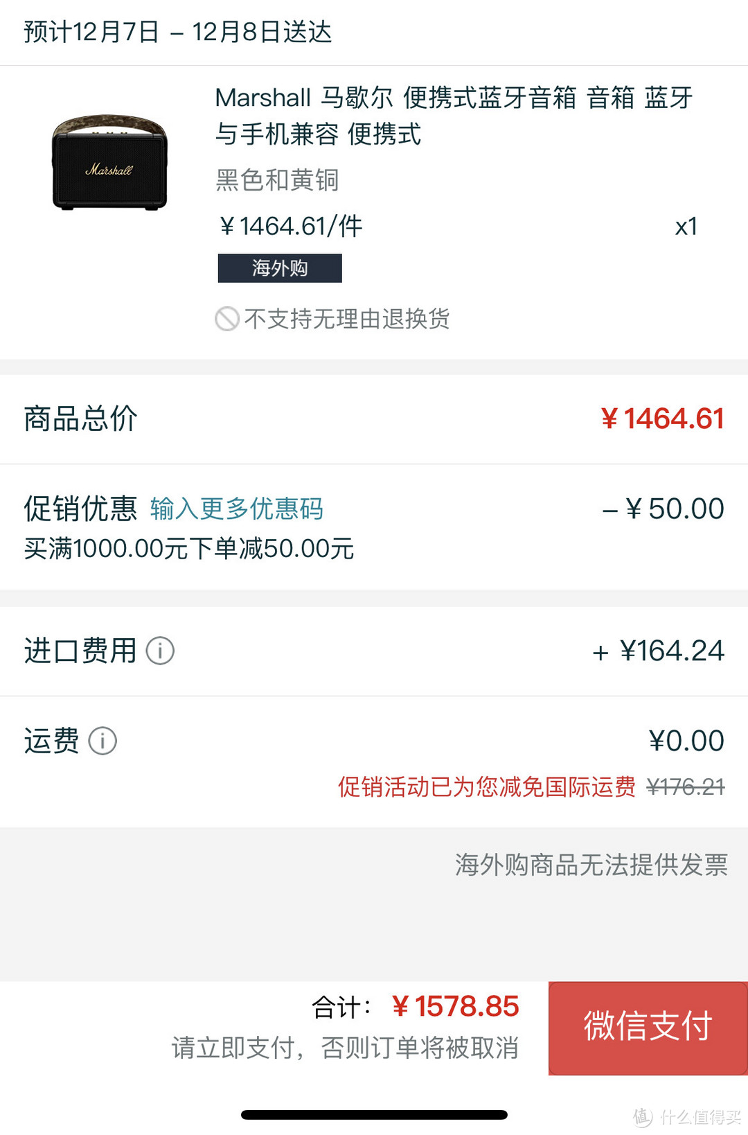 黑五神价、全网最低!松下LUMIX G9 4772元,富士X-S10无反相机6583元,刚需可以冲了!