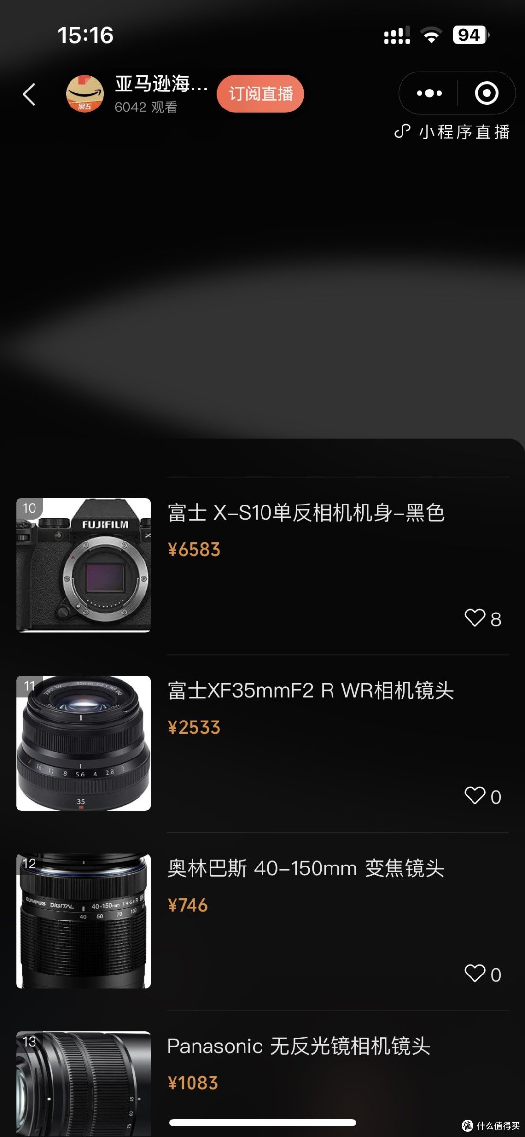 黑五神价、全网最低!松下LUMIX G9 4772元,富士X-S10无反相机6583元,刚需可以冲了!