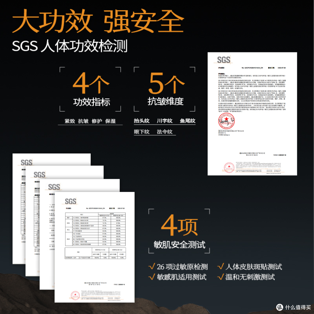 打开分层抗老新思路，科学直击衰老源头