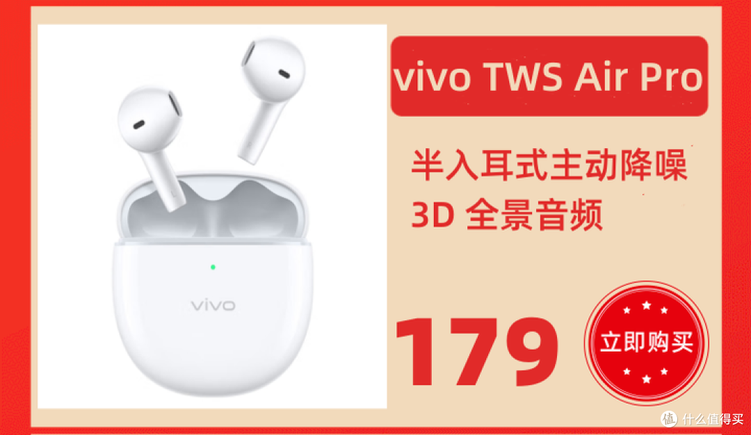 400元以内,真无线降噪蓝牙耳机推荐:性价比超高,闭眼入!