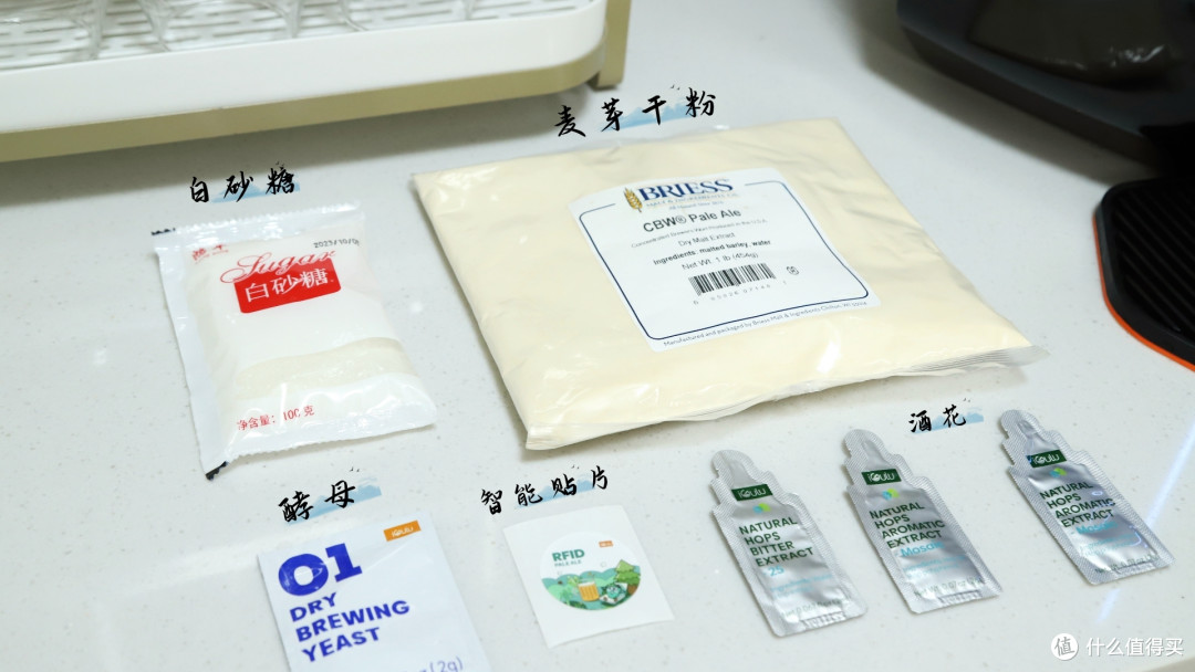 爱咕噜F1智能胶囊啤酒酿造机——精致生活引领者