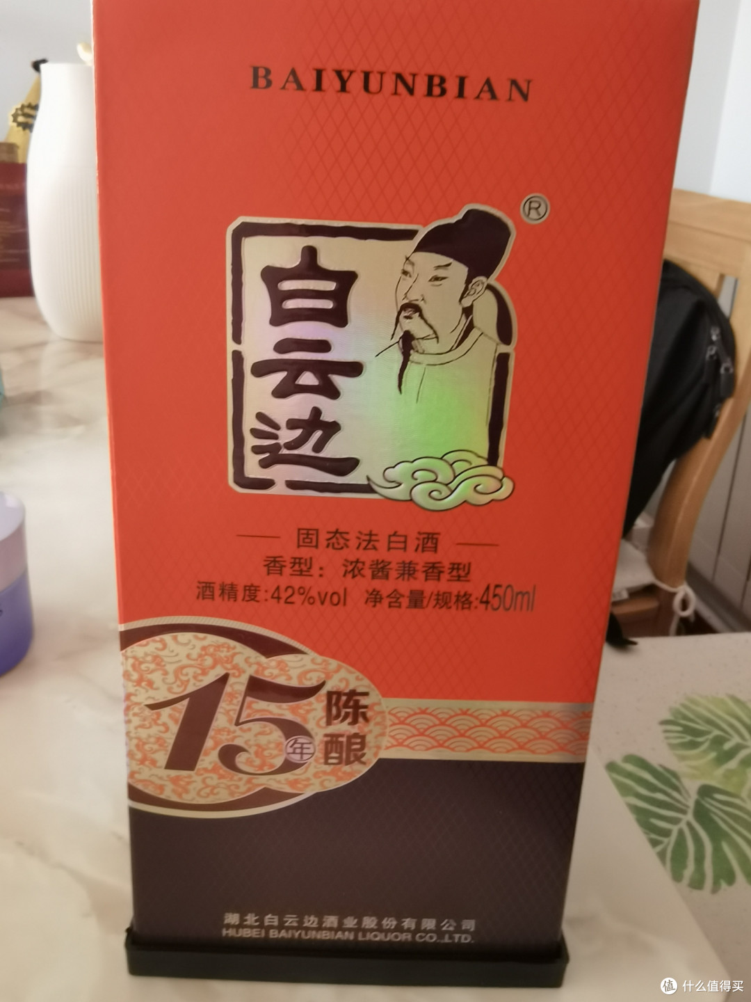 双十一购后,且就洞庭赊月色,将船买酒白云边。