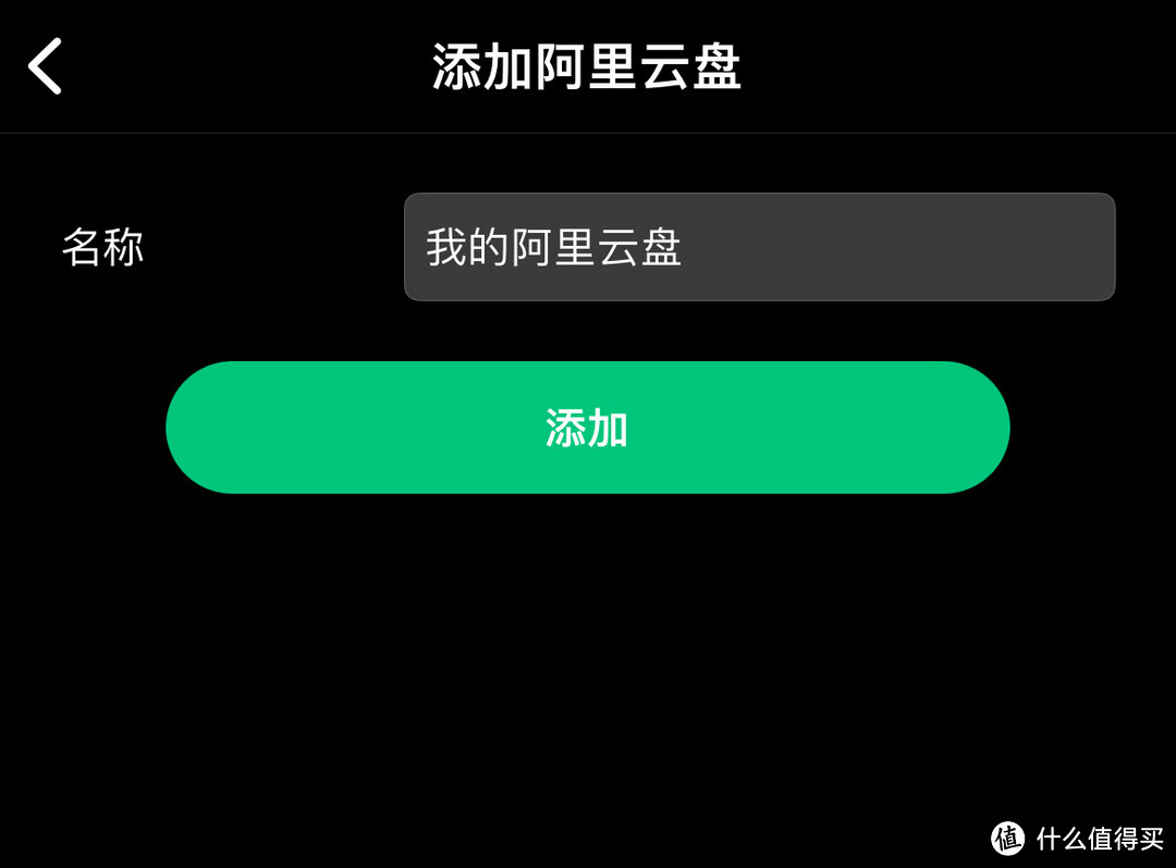 支持国产! infuse平替来了,居然免费!