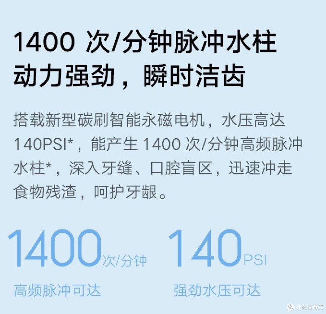 种牙后能用冲牙器吗？三大弊病重灾区爆料！