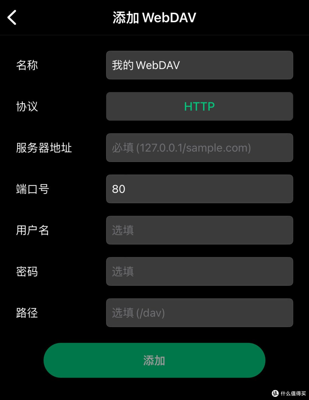 支持国产! infuse平替来了,居然免费!