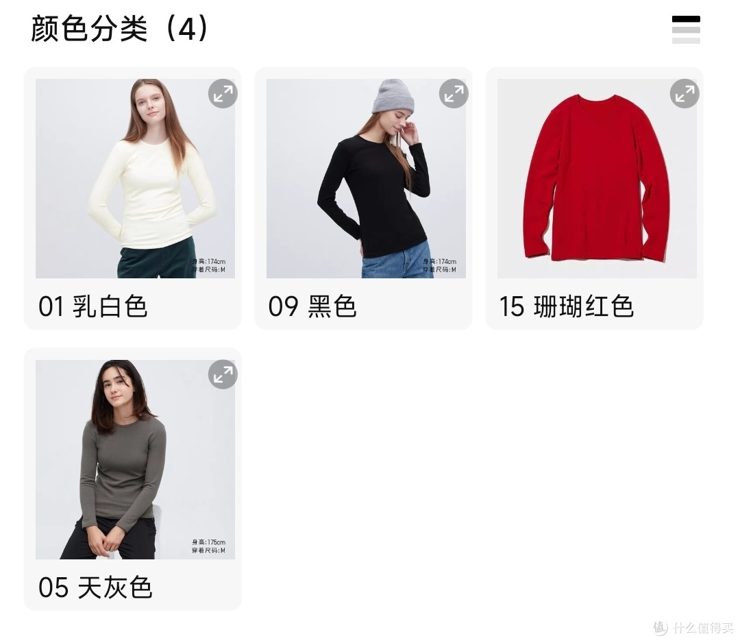 优衣库HEATTECH男女打底内衣新品限时降价50元!最高累销4万件!