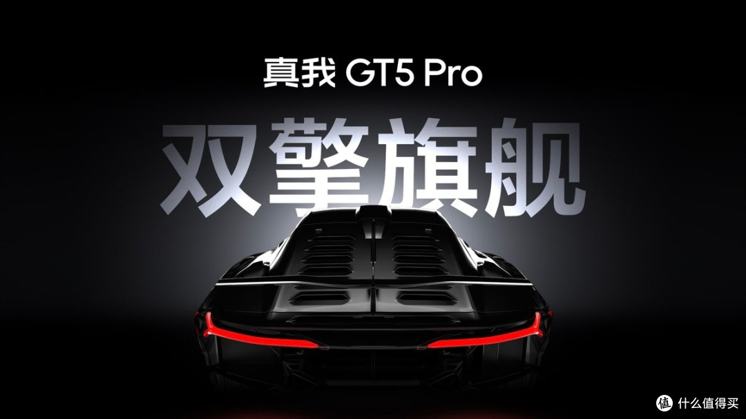 骁龙8gen3第二波大战开始,真我GT5 Pro VS 红米K70 Pro,谁会赢?