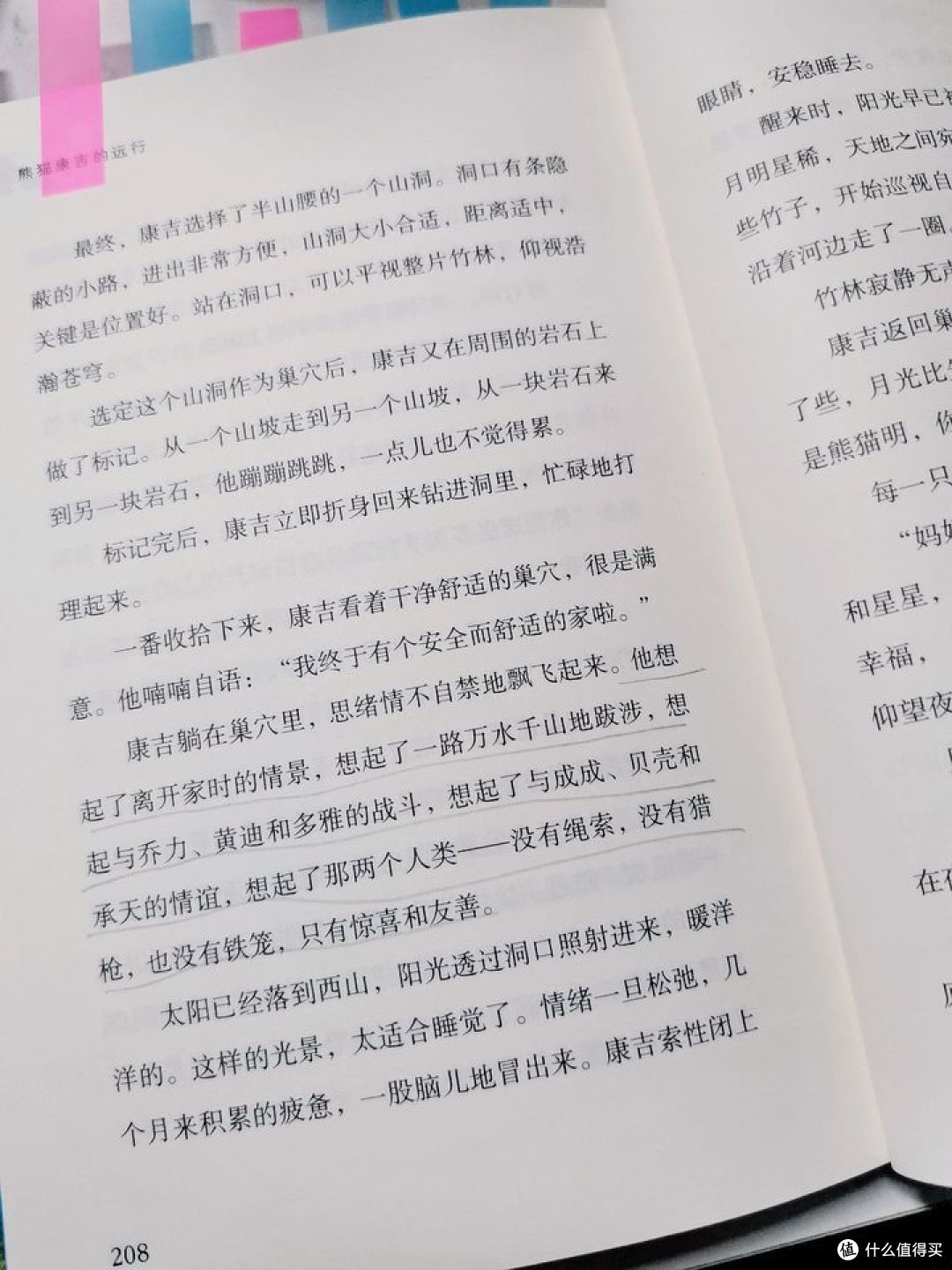 怎样才能既培养孩子独立自主，又让孩子明白父母其实深深爱着他？